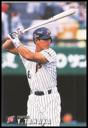 22 Yukio Tanaka